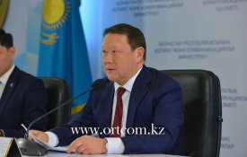 On the outcome of the socio-economic development of the North Kazakhstan region