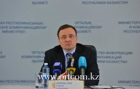 Press conference on the preparation for the upcoming VIII Civic Forum of Kazakhstan