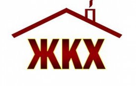 Азаматтардың қолайлылығы үшін ақпараттық жүйе тұрғын үй құрылады