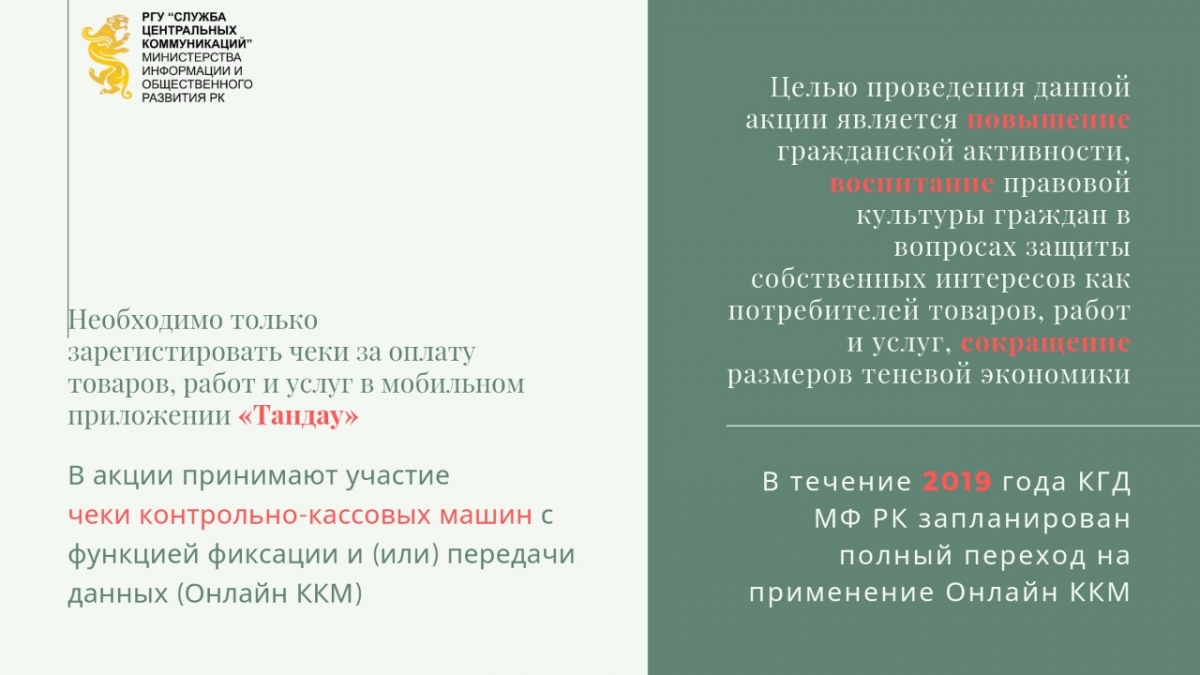 100 дней без телефона
