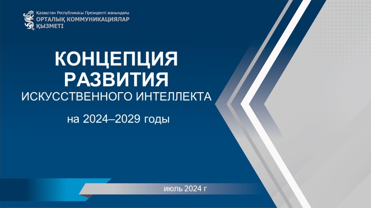 Екі орыс сорды